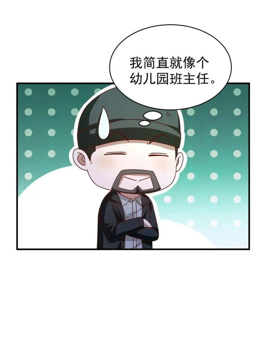 第42话 真正的危险9
