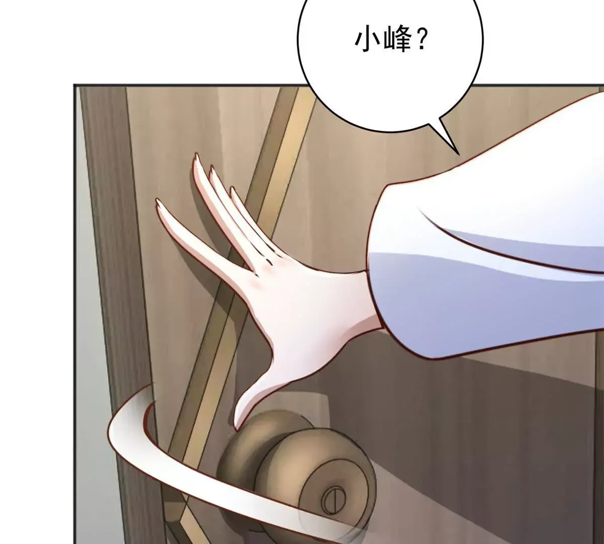第2话 情敌相见79