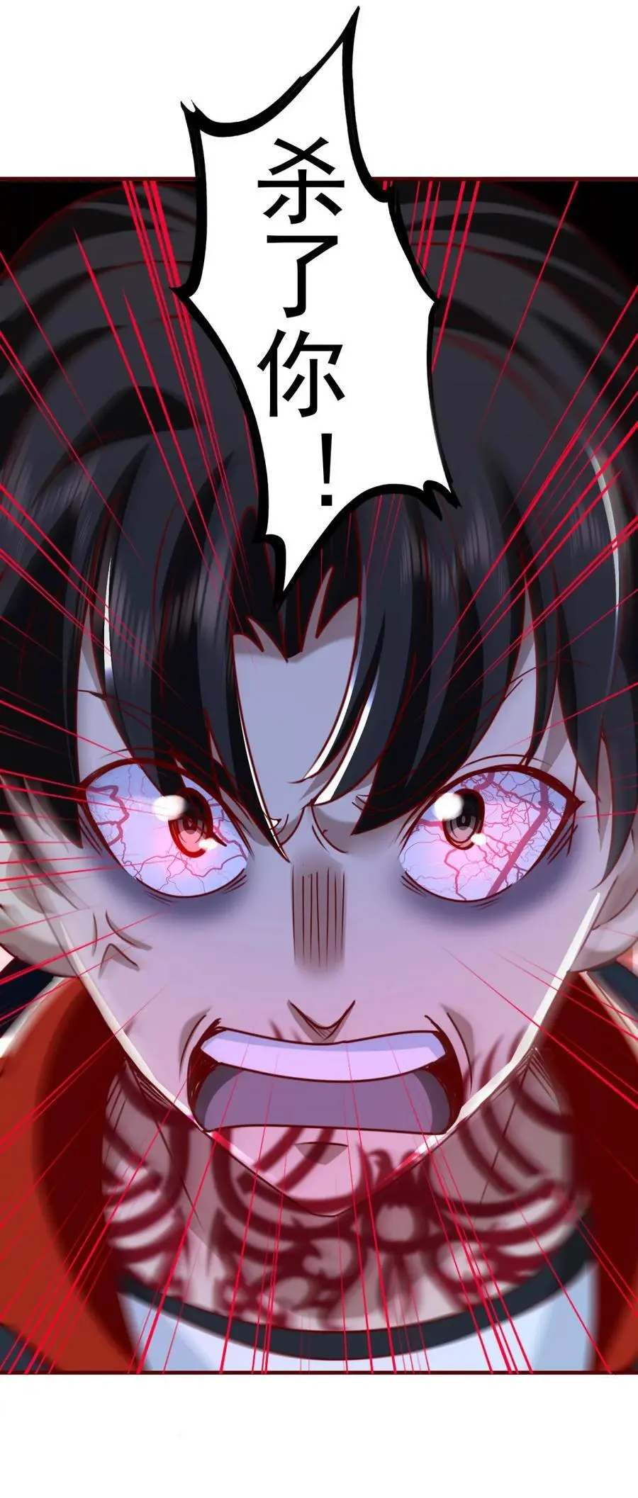 第45话 ……父亲？25