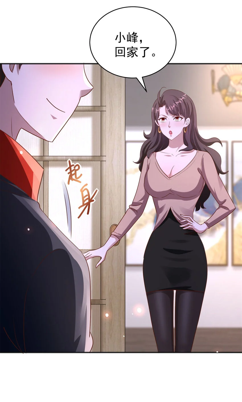第24话 龙伊然的条件31
