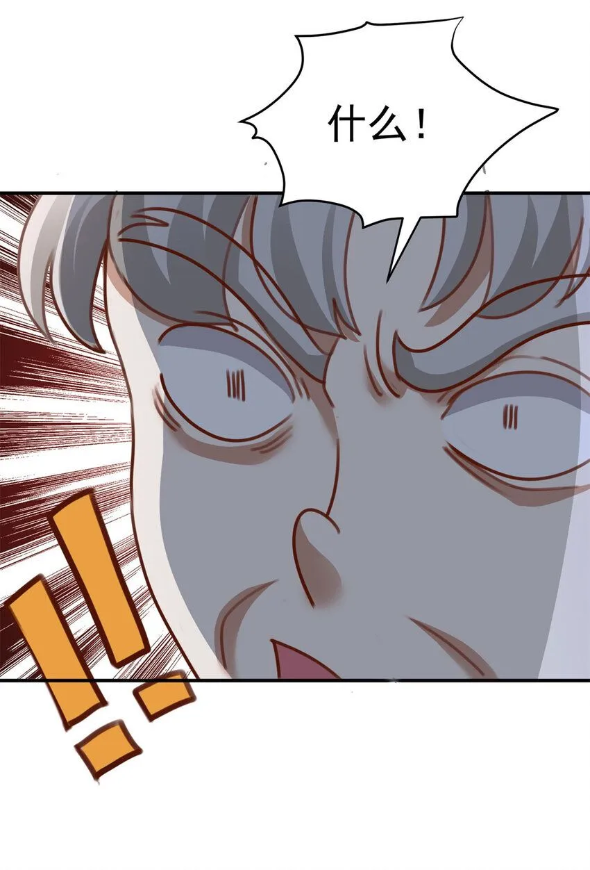 第17话 三招20