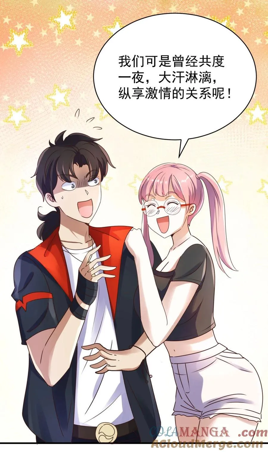 第75话 老熟人20