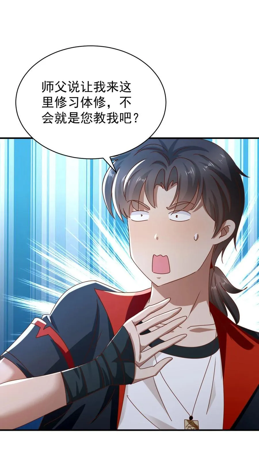 第66话 接人的来了15