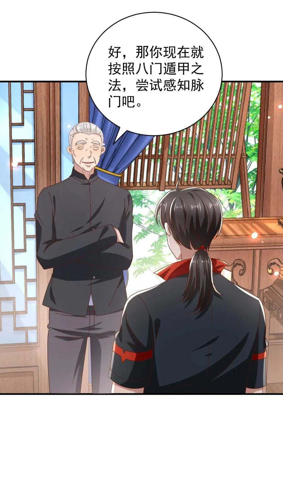 第69话 砰！砰！砰！7