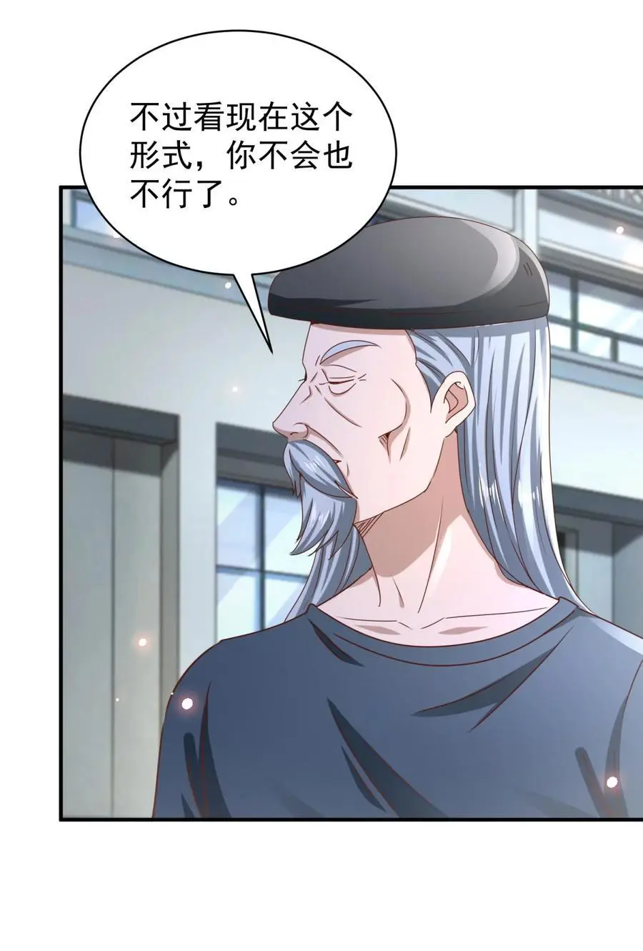 第39话 星童9