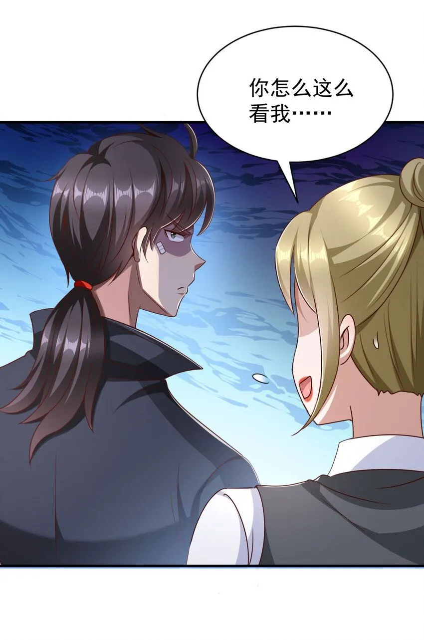 第4话 计中计16
