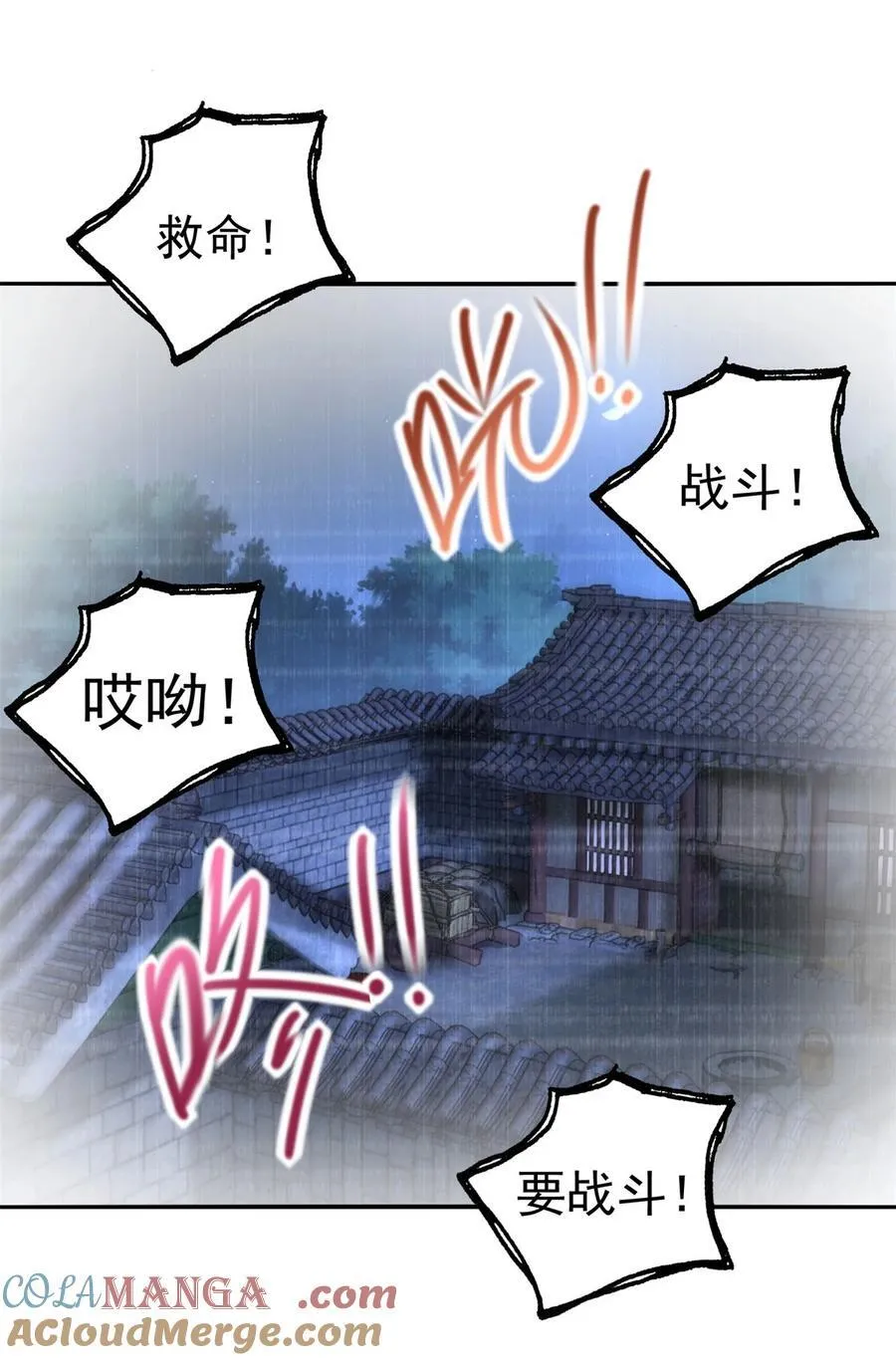 第66话 接人的来了6