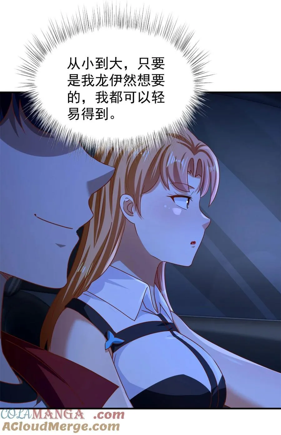 第54话 突袭12