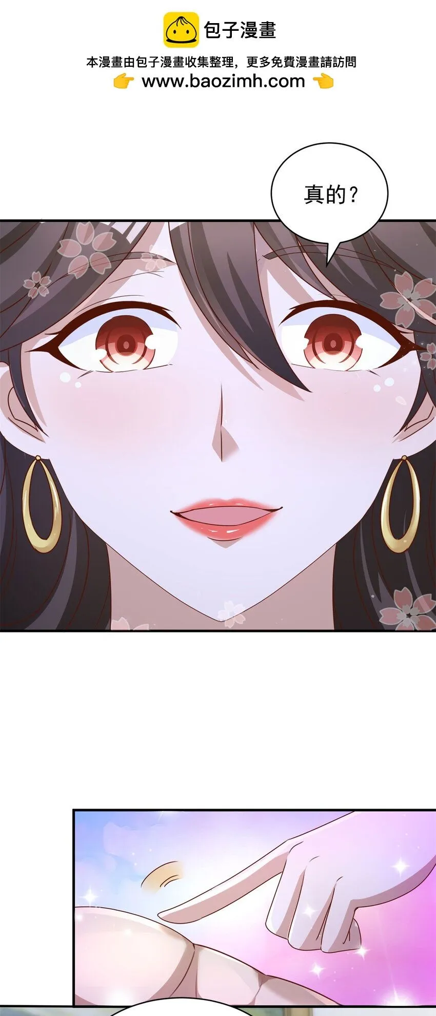第14话 带回家29