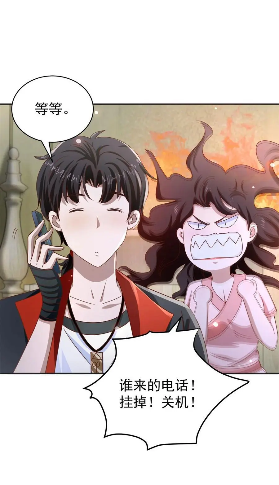 第38话 七师姐的决心13