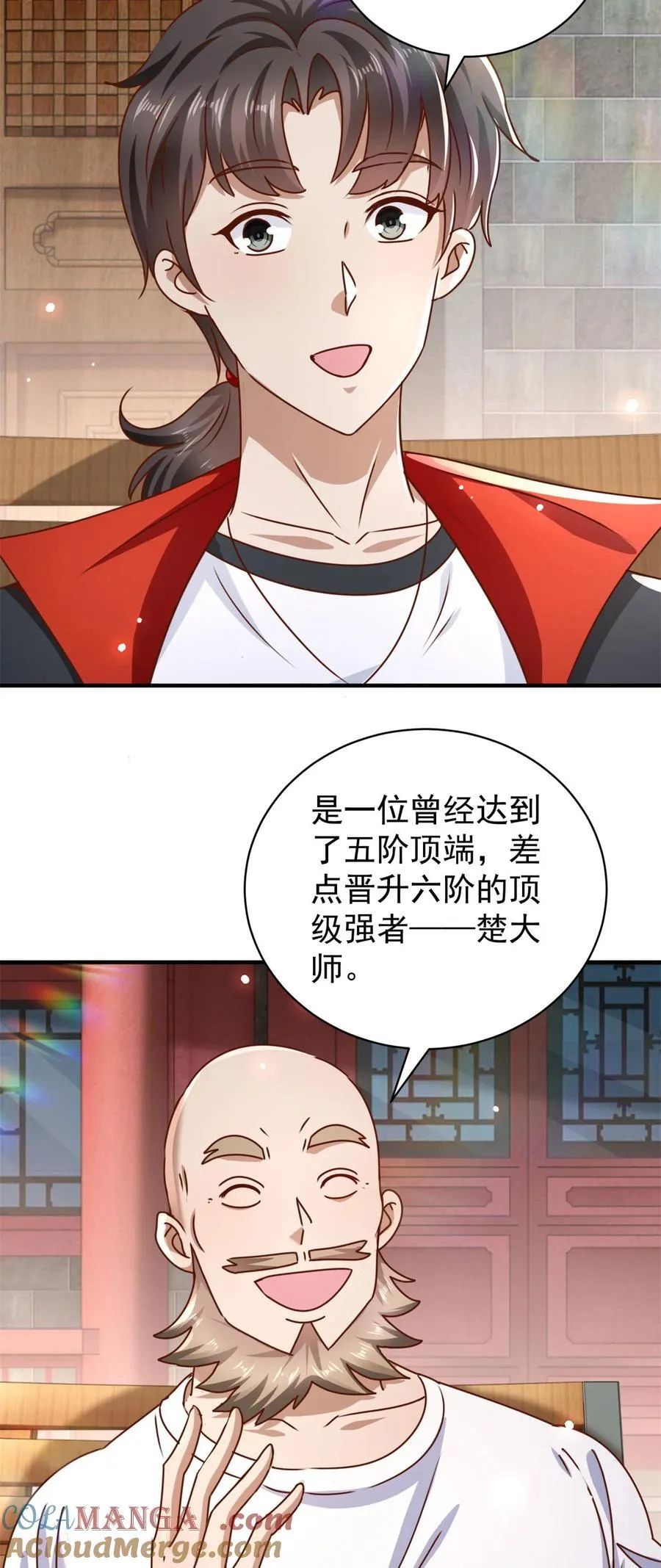 第66话 接人的来了20