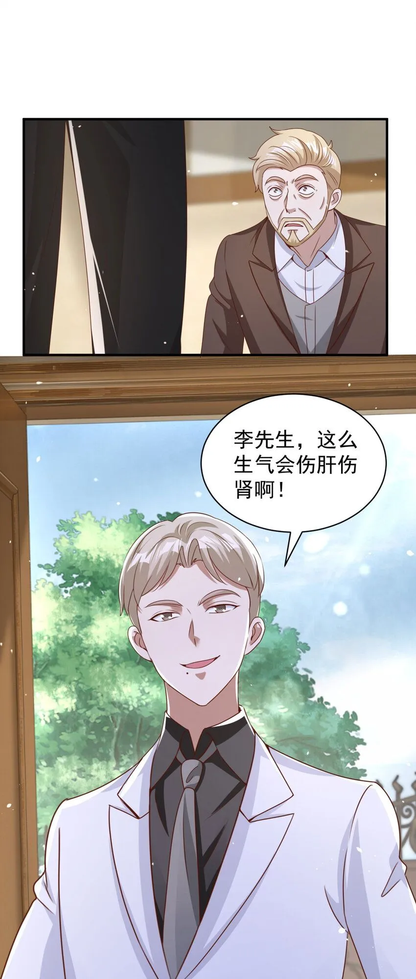 第8话 真正的欲望30