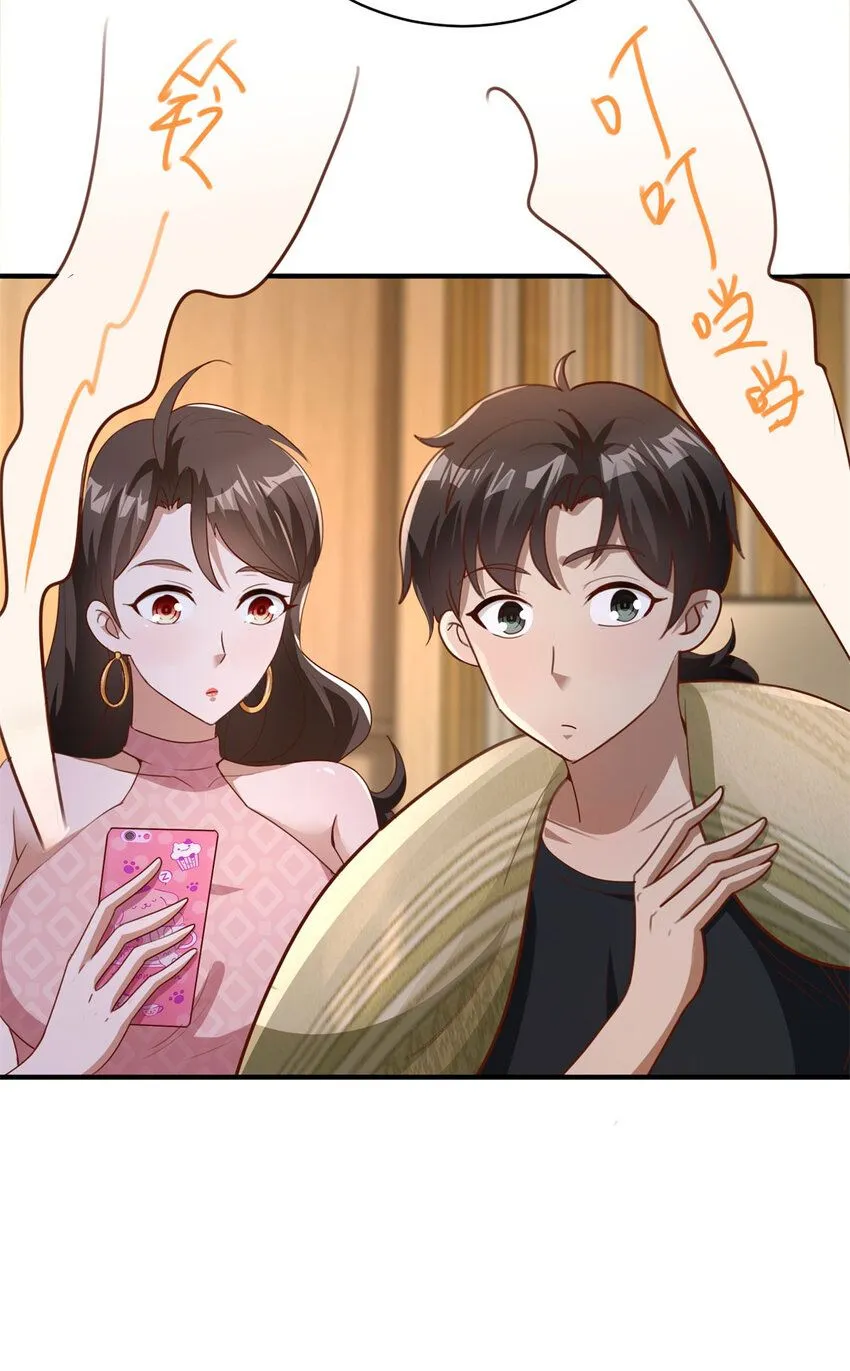 第9话 大摆龙门阵26