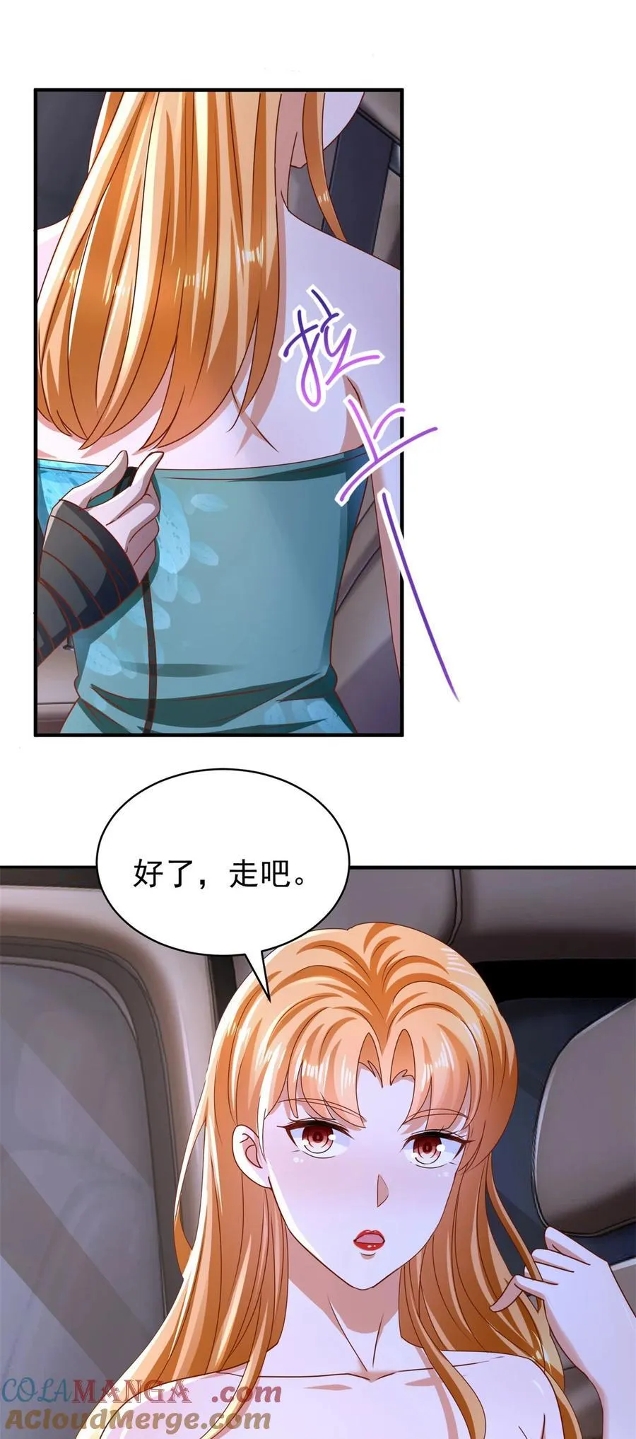 第56话 整装待发8