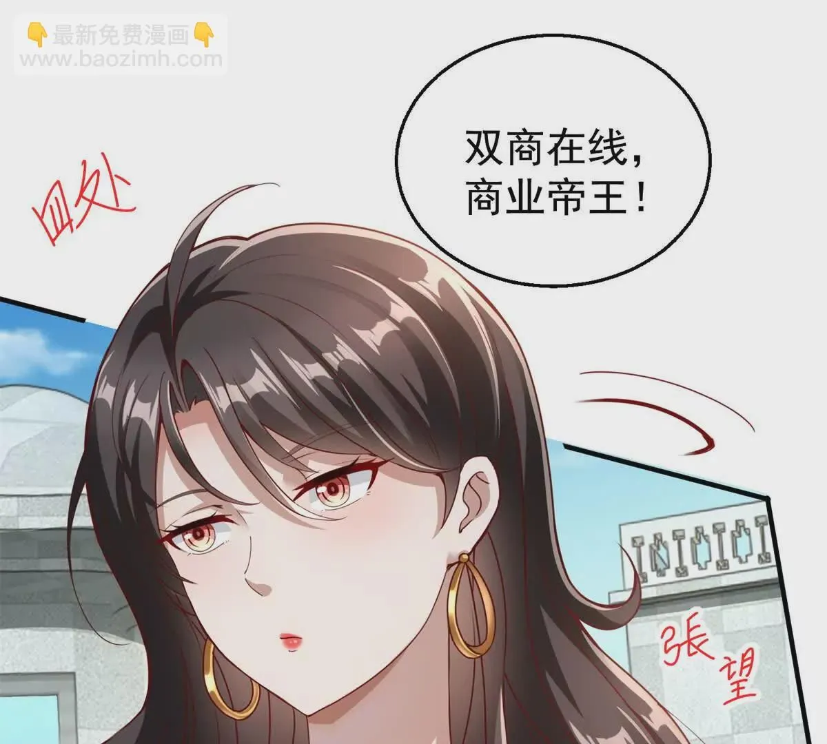 第1话 和七师姐贴贴24