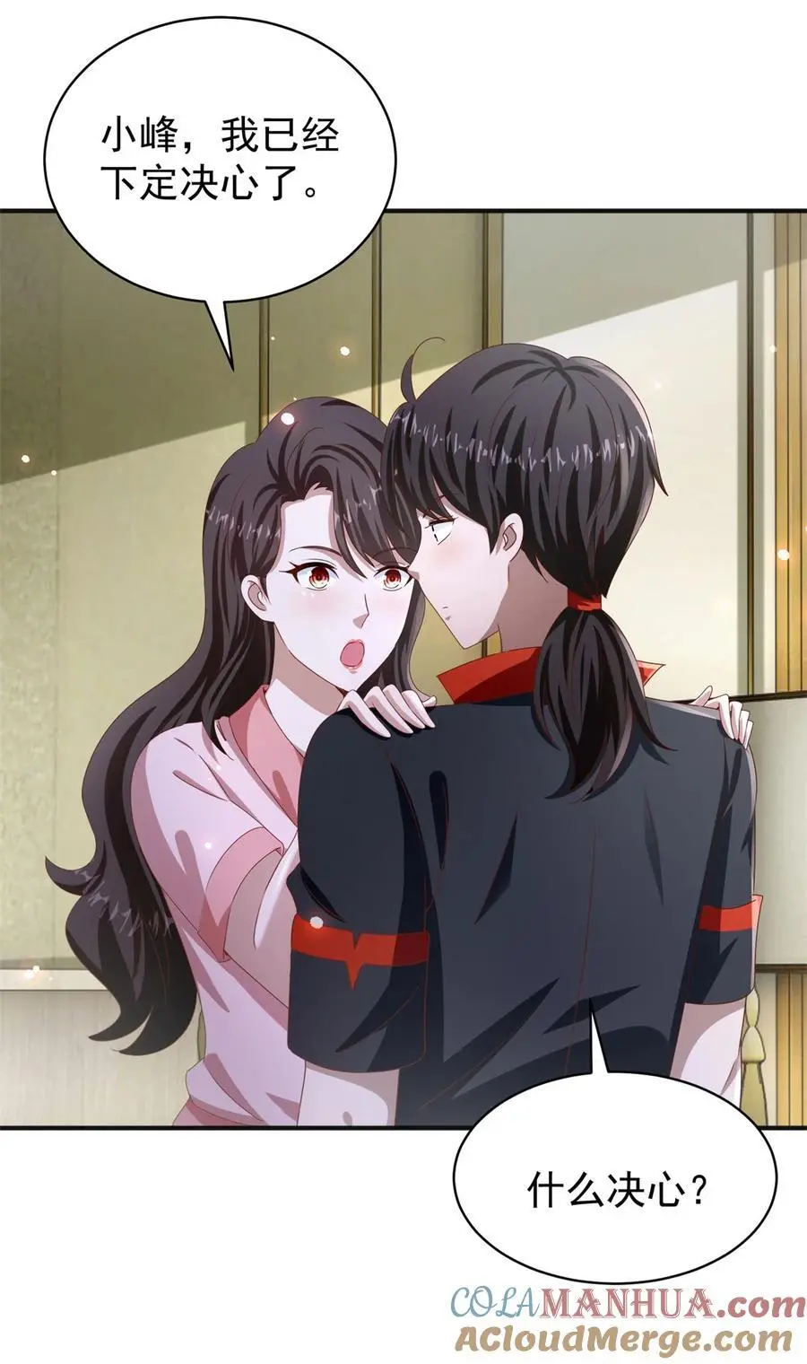 第38话 七师姐的决心2