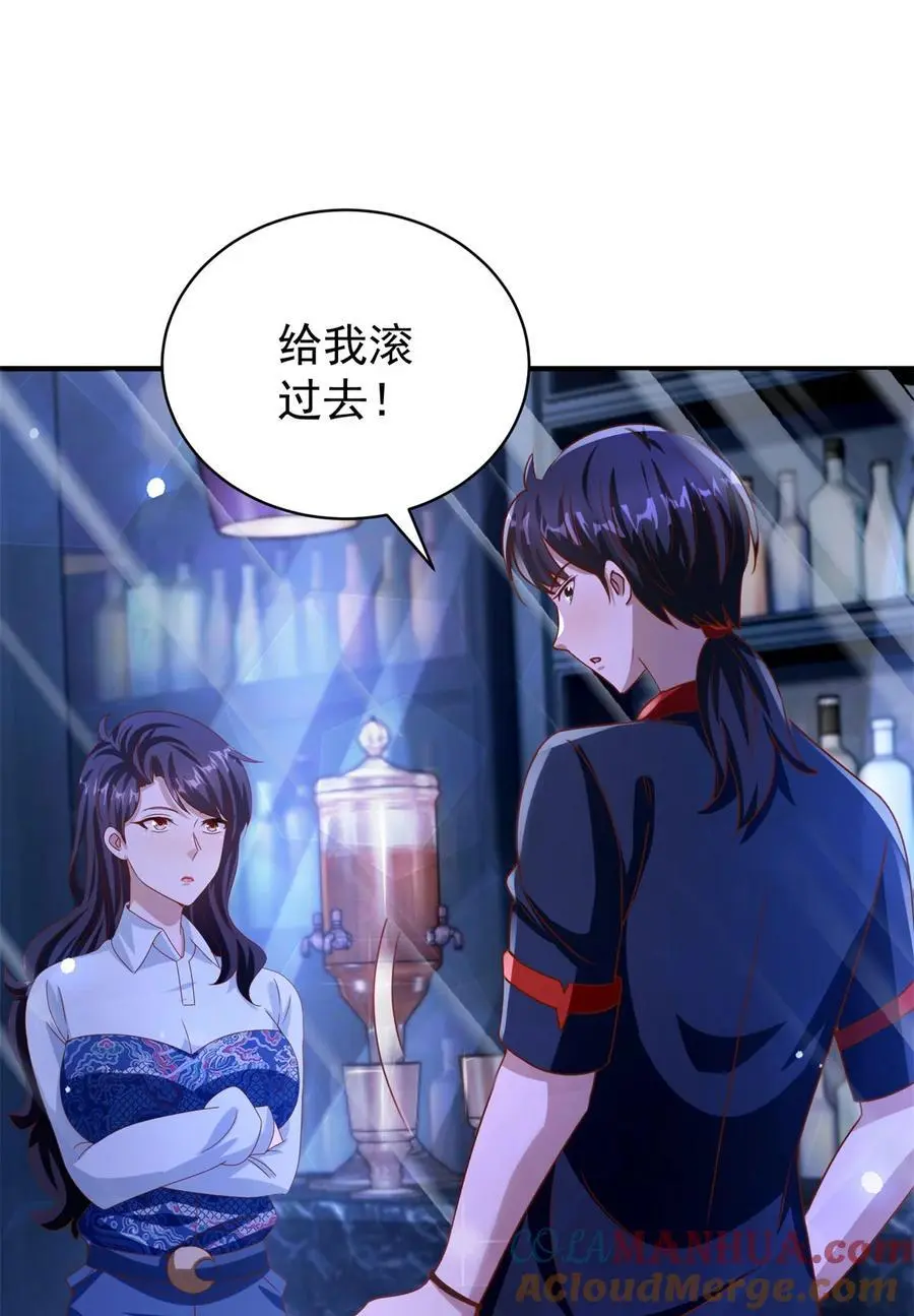 第27话 出气18