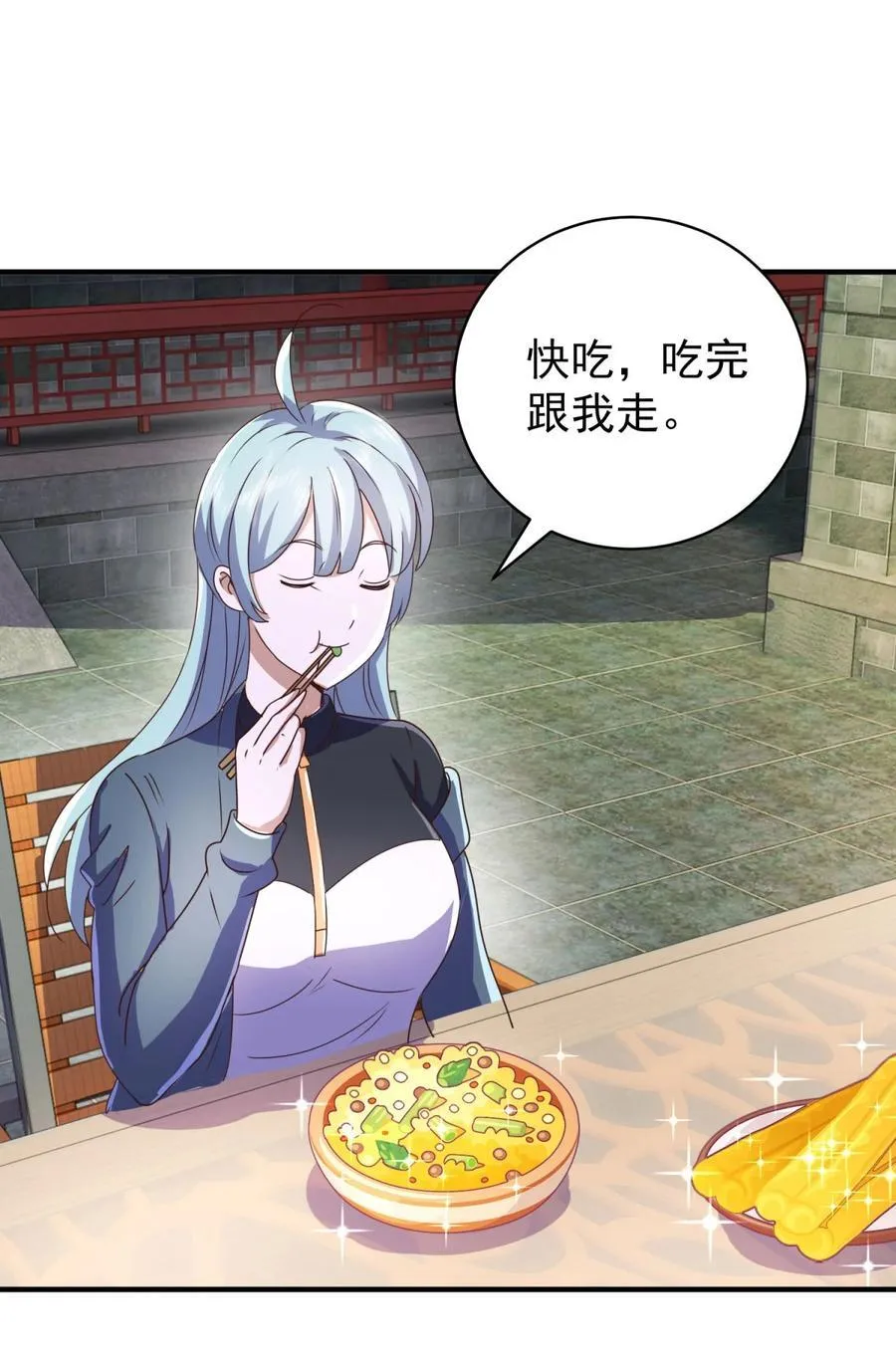 第75话 老熟人3