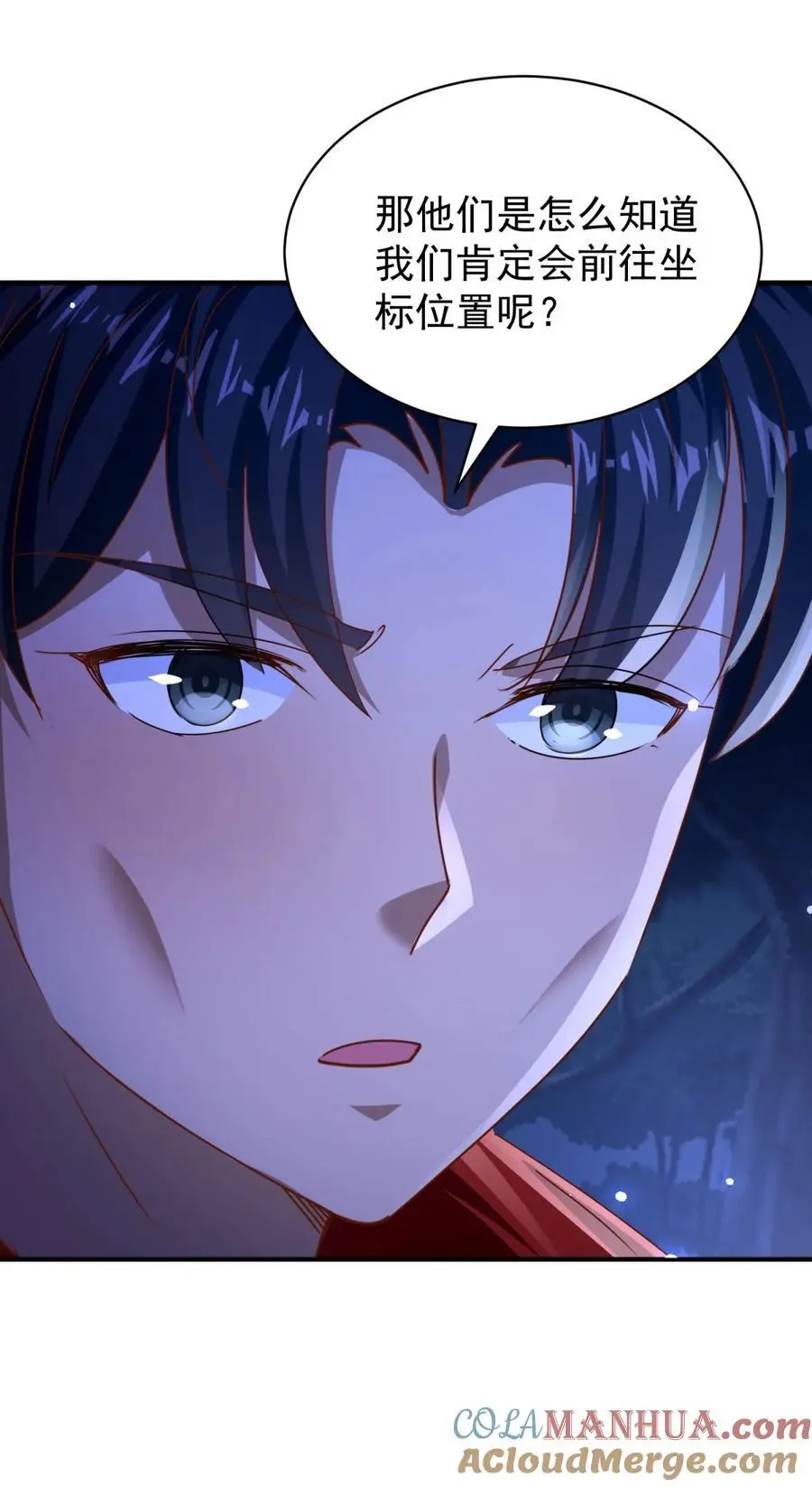 第47话 又一波追杀8