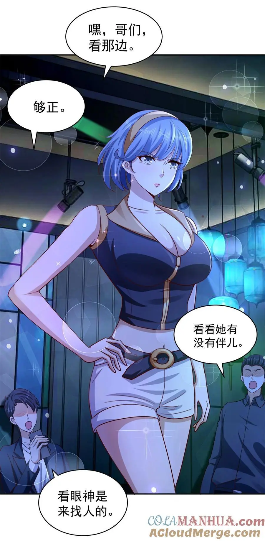 第31话 她的决心28