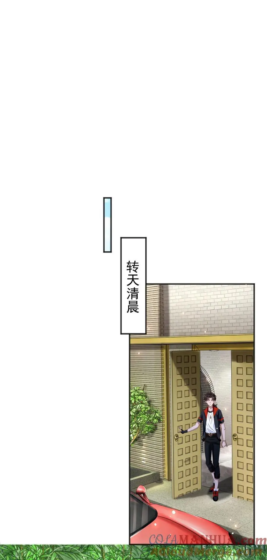 第33话 我是正经人28