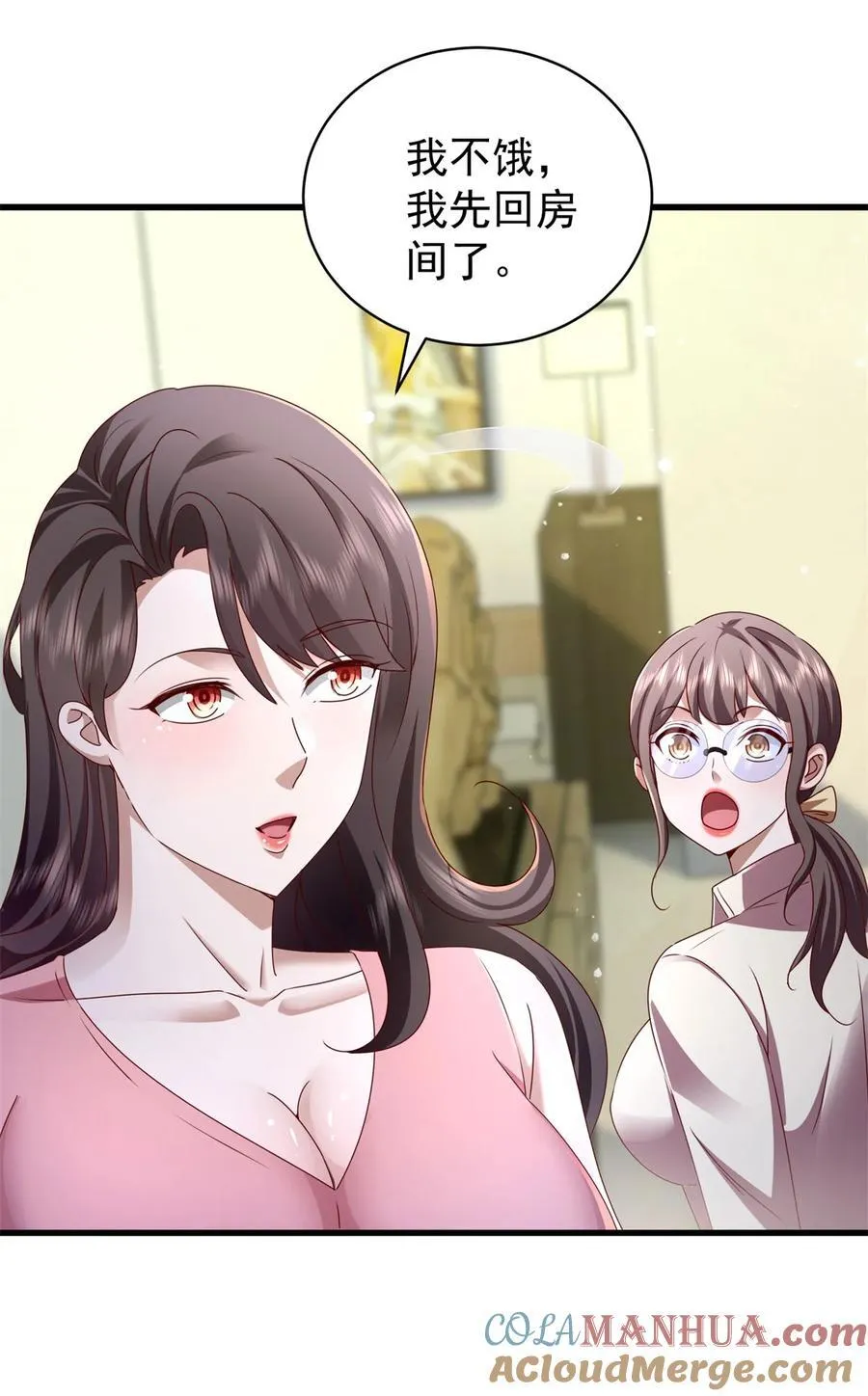第52话 接受我的身体12