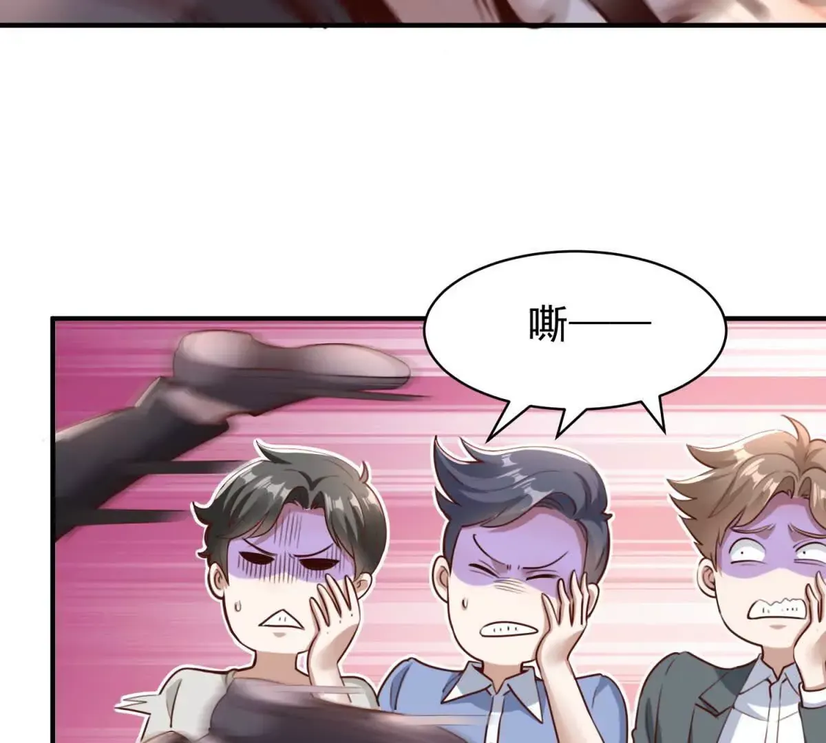 第2话 情敌相见48