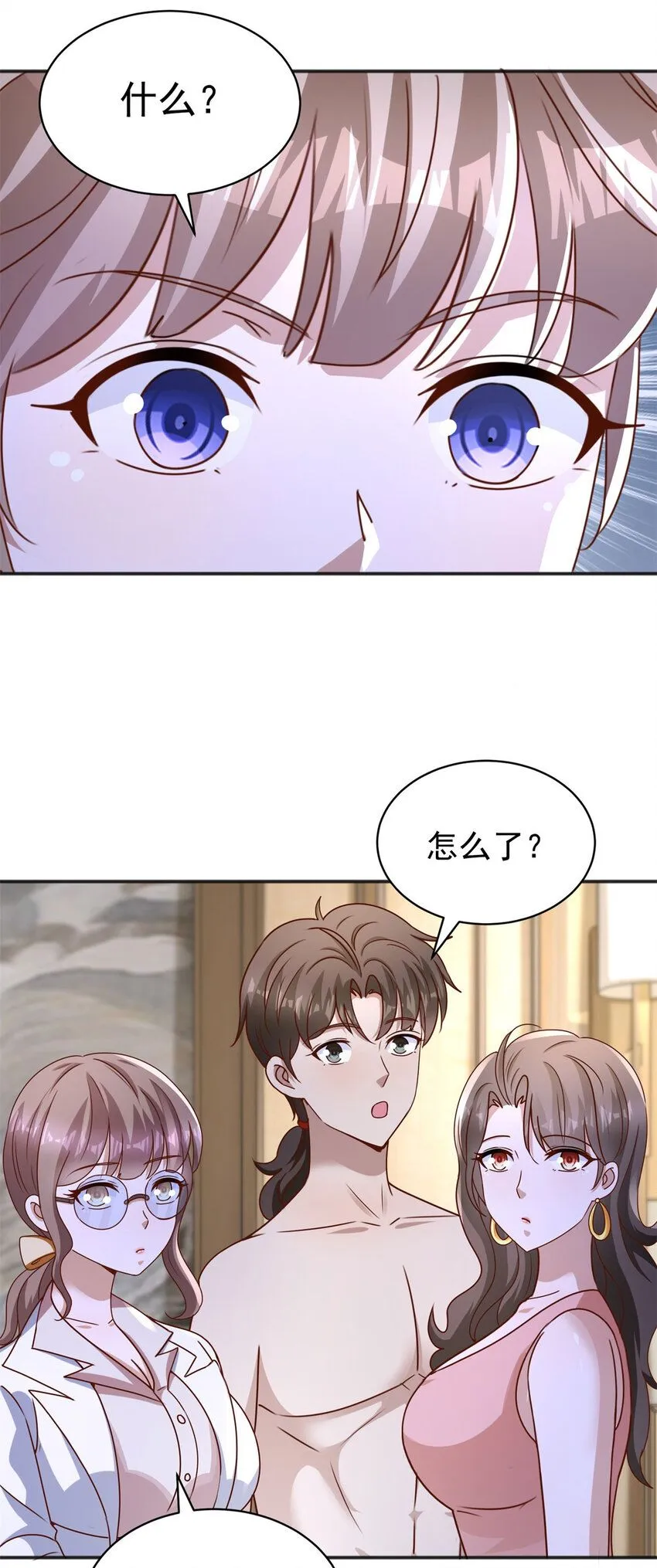 第13话 和未婚妻见面10