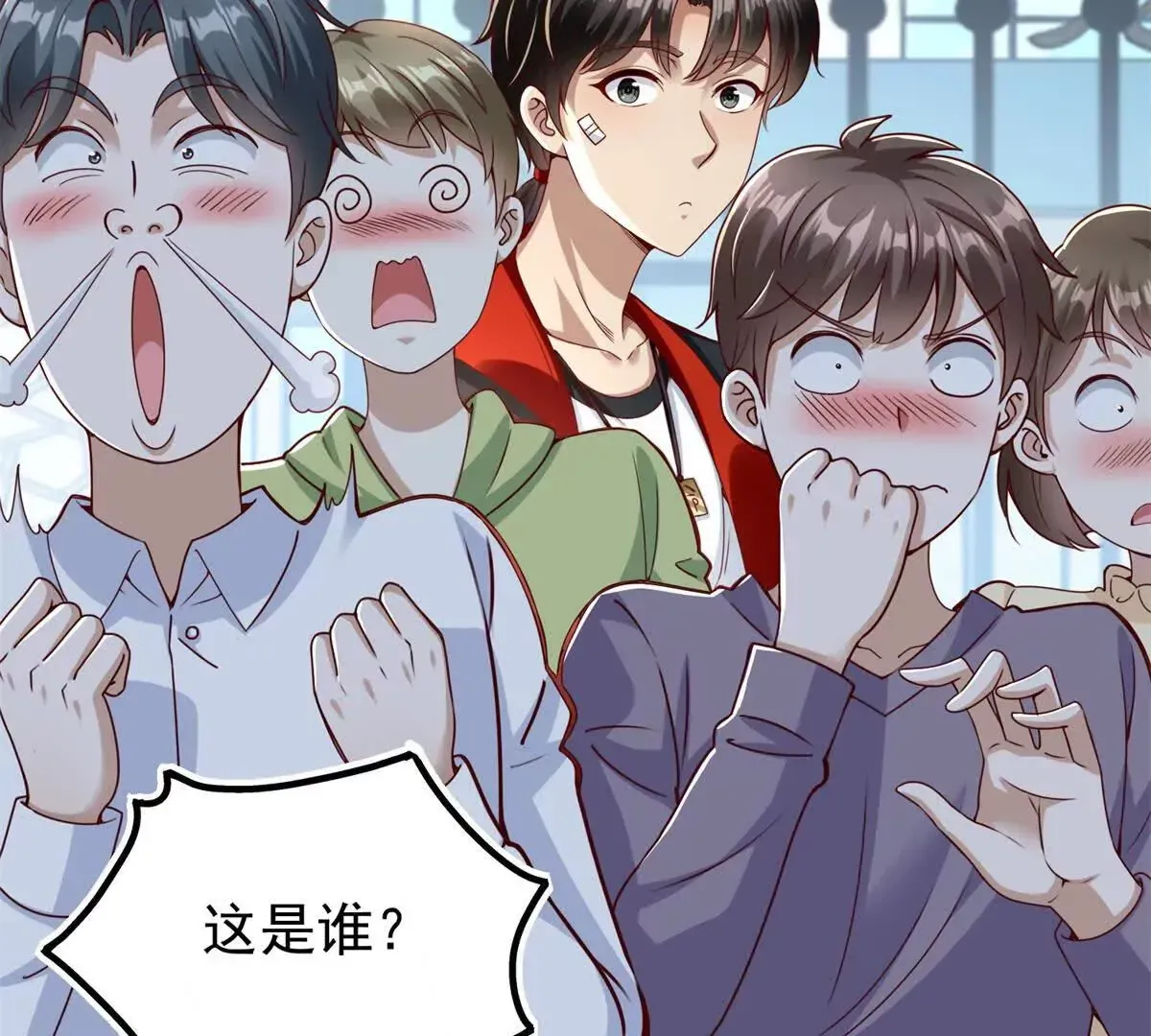第1话 和七师姐贴贴16