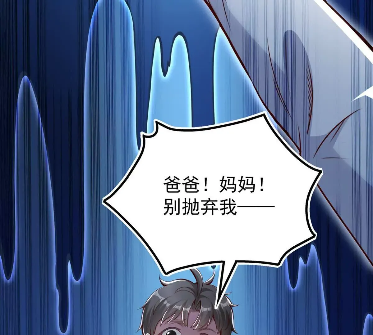 预告25