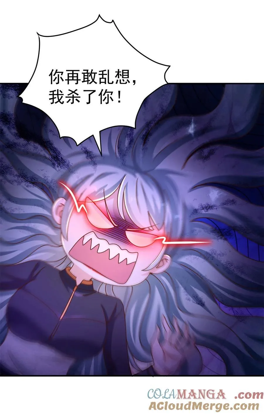第67话 可恶的蚊子22