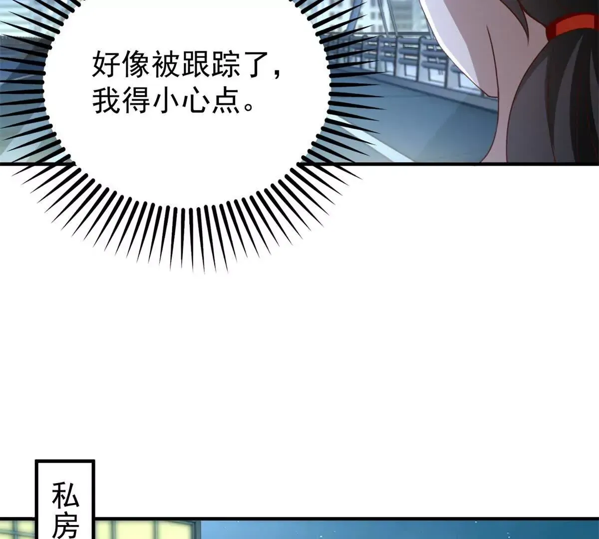 第3话 美人计42