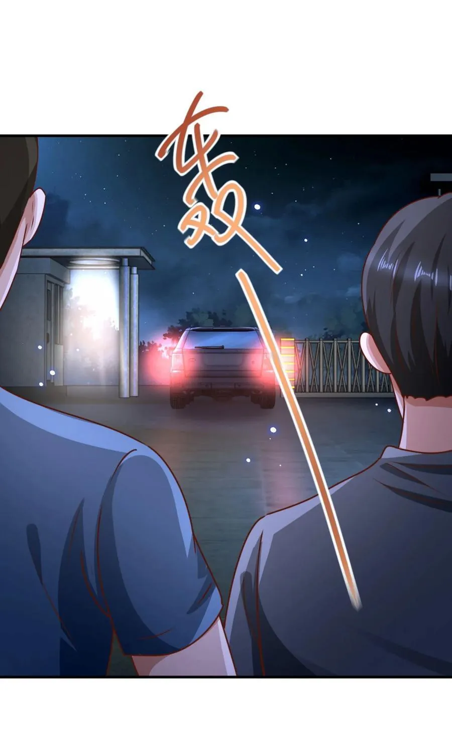 第58话 只是土豆？25