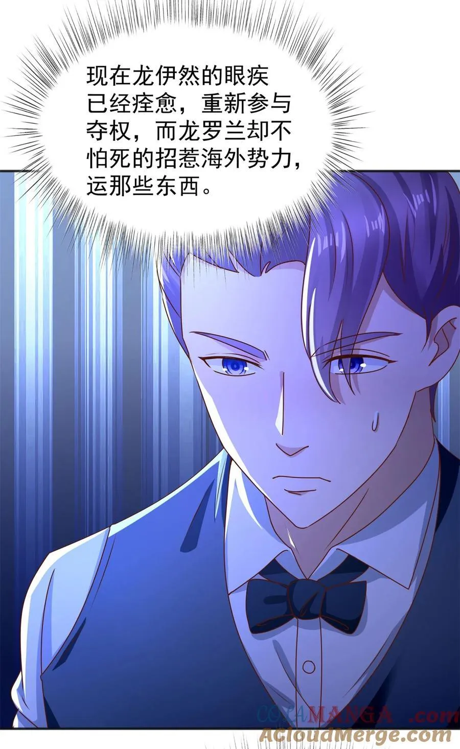 第56话 整装待发22