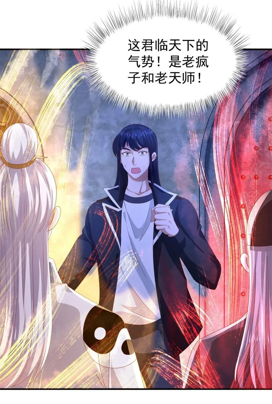 第41话 东郊清扫3