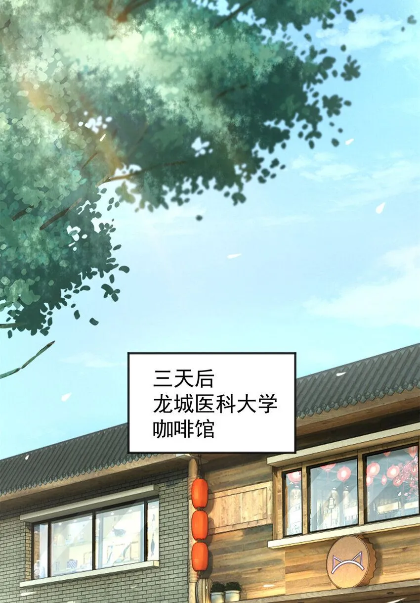 第13话 和未婚妻见面21
