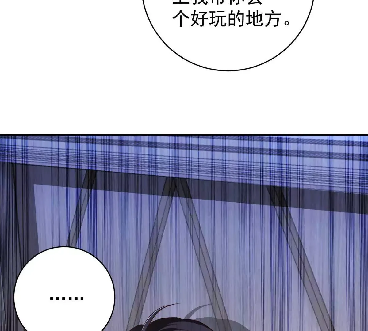 第2话 情敌相见24