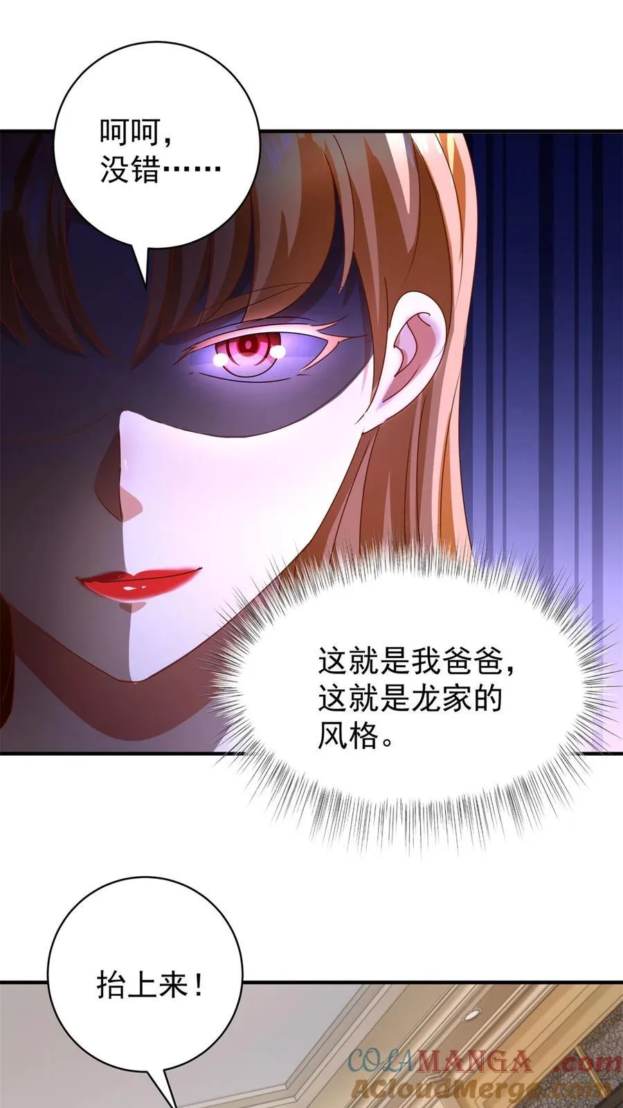 第61话 对峙8