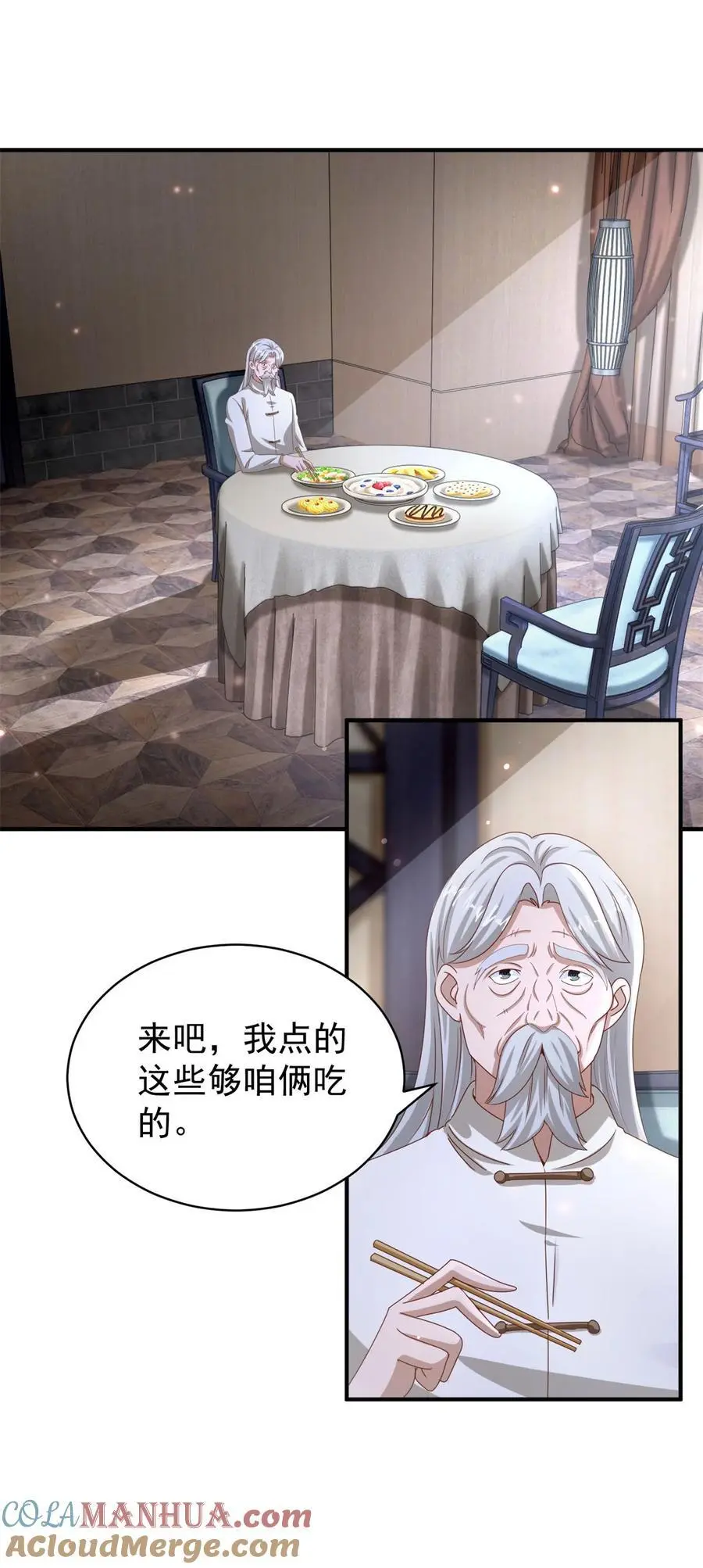 第37话 开辟气海18
