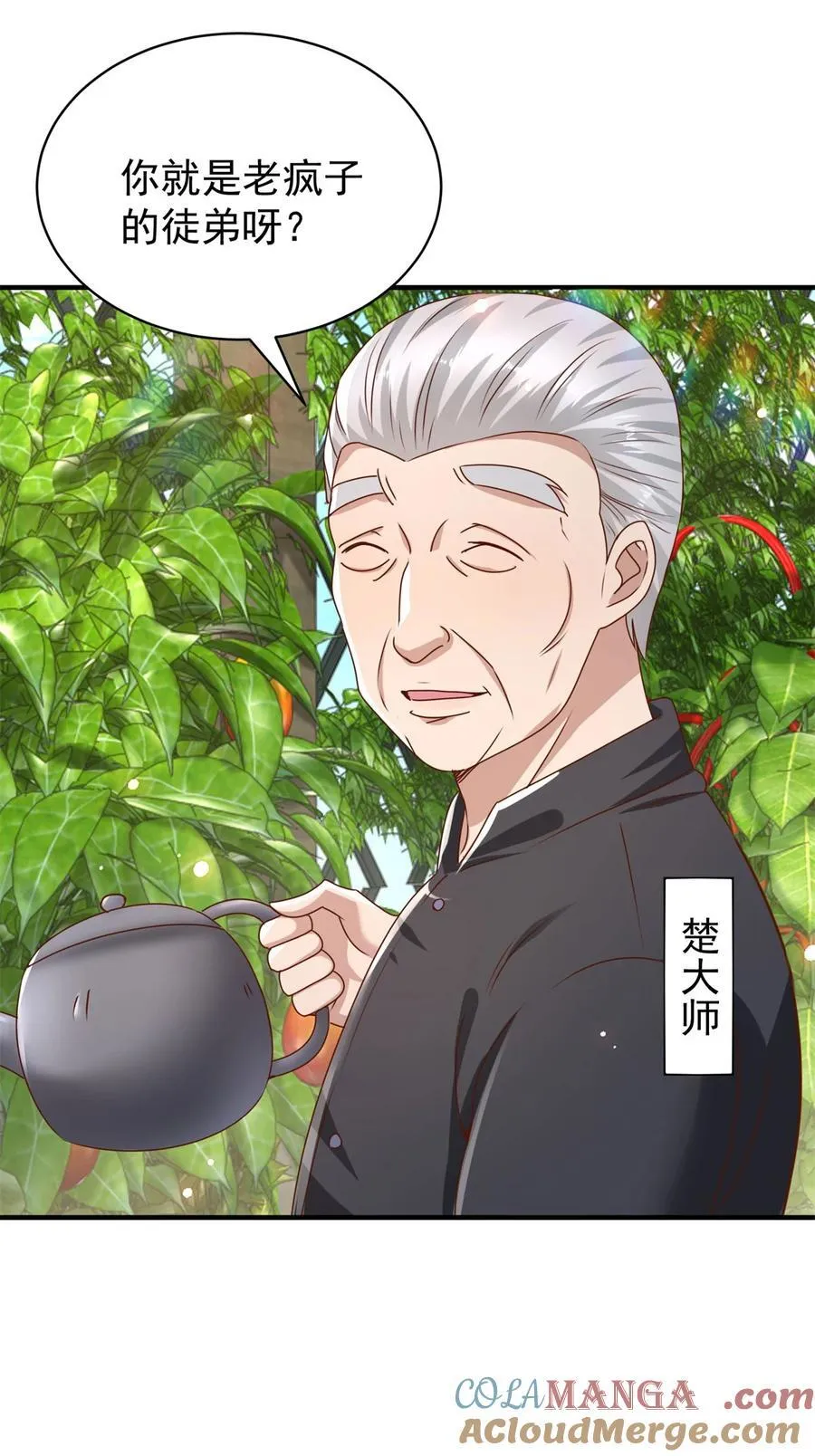 第68话 左看右看6