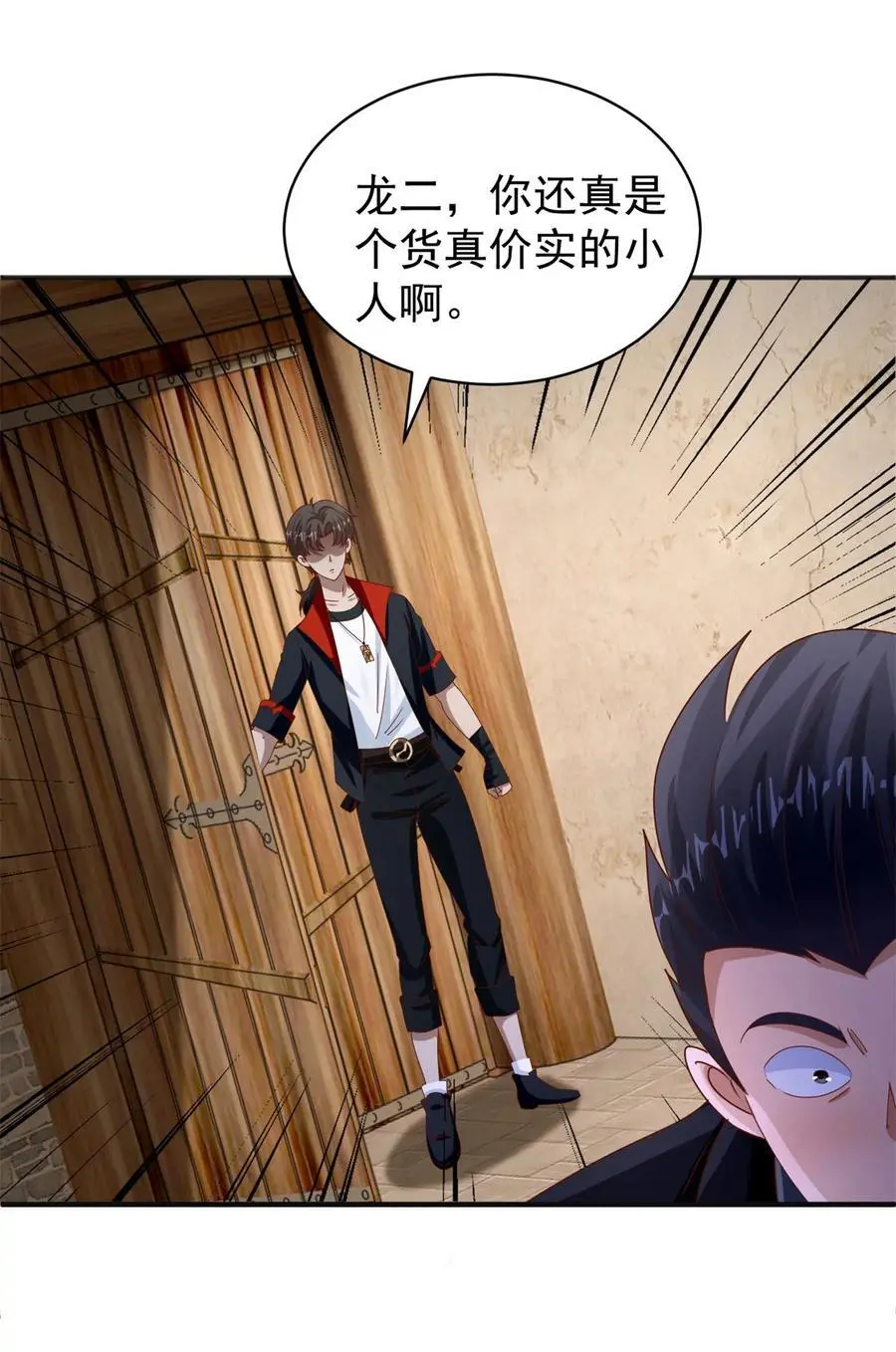 第30话 及时赶到19