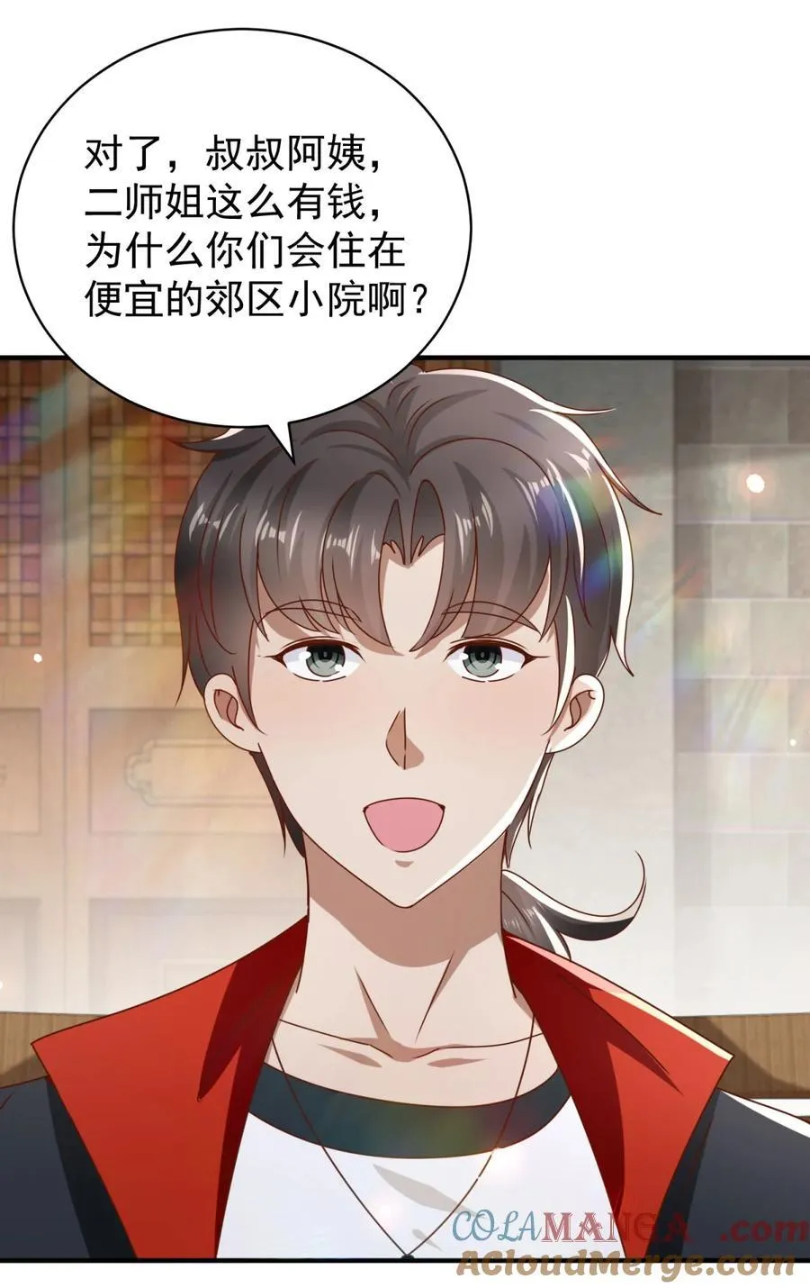 第66话 接人的来了12