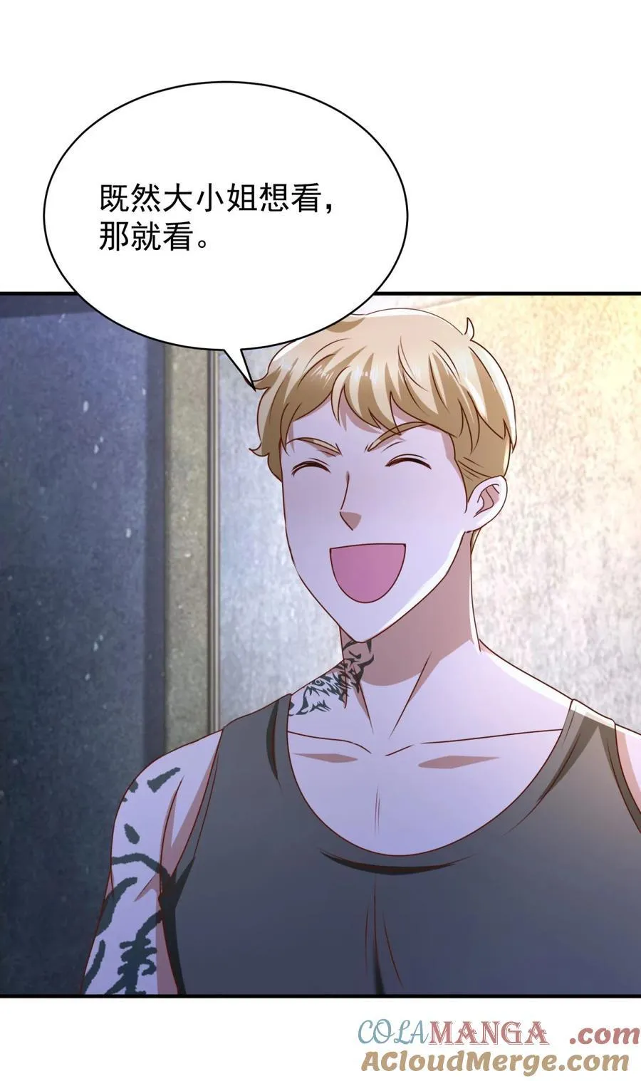 第58话 只是土豆？8