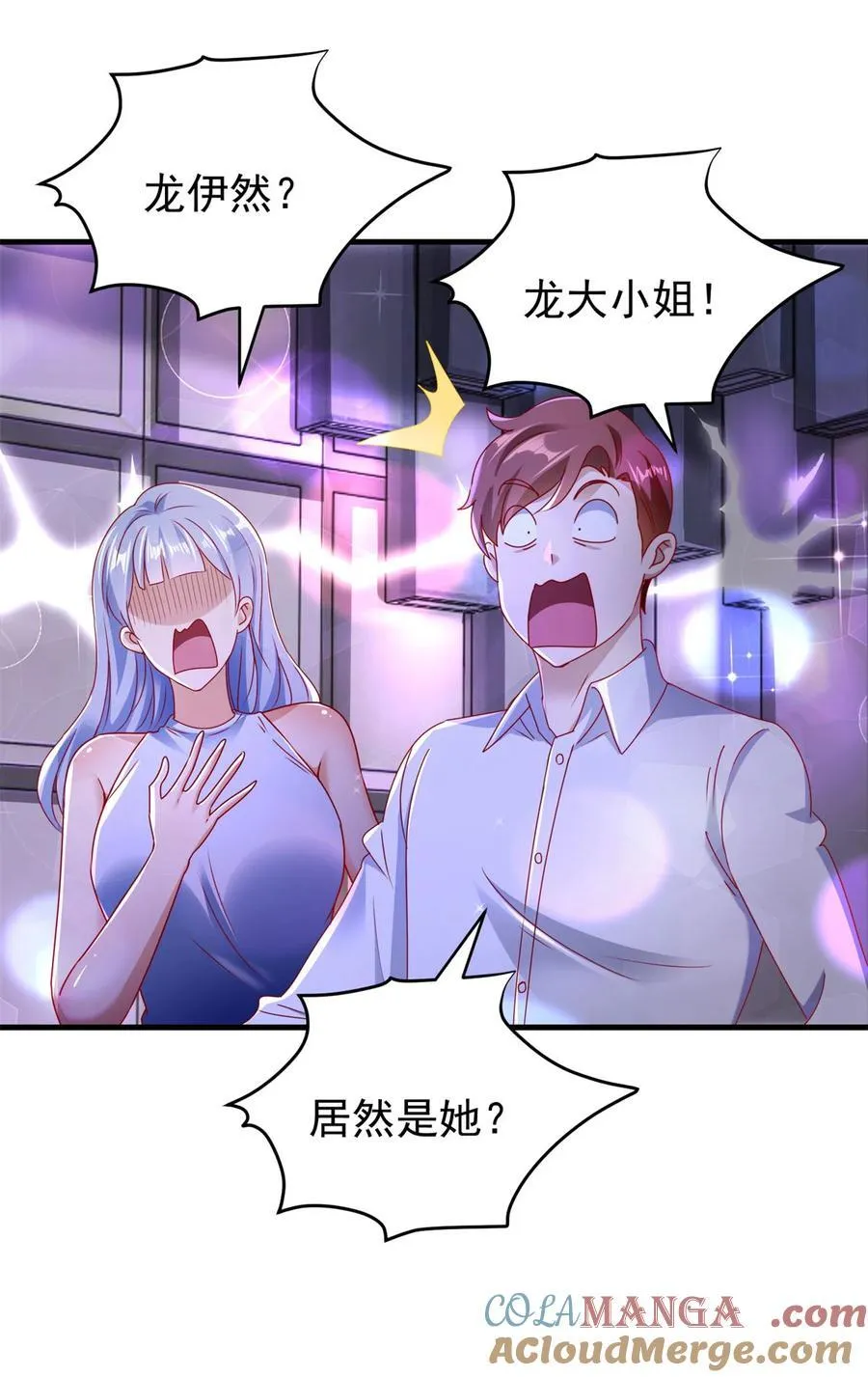 第57话 逼问6