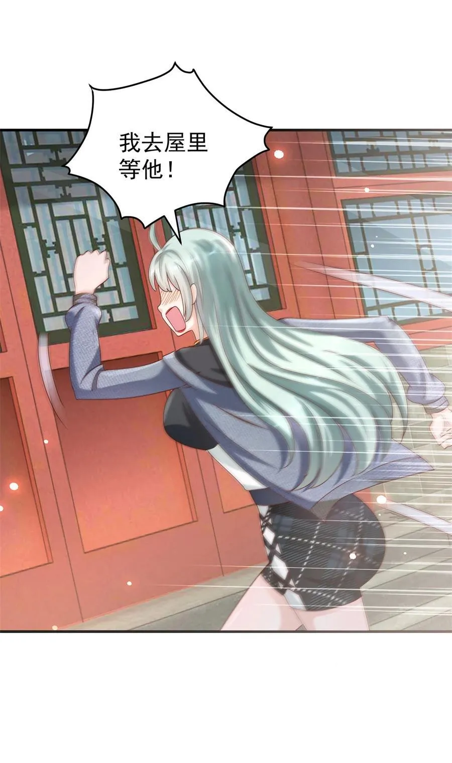 第67话 可恶的蚊子7