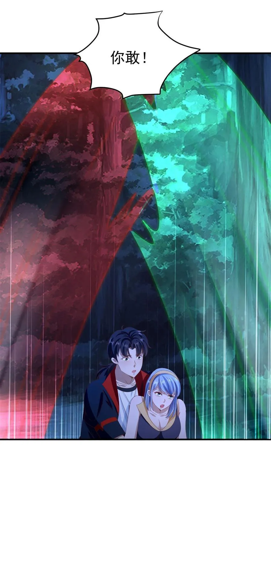 第48话 三师姐的狠辣27
