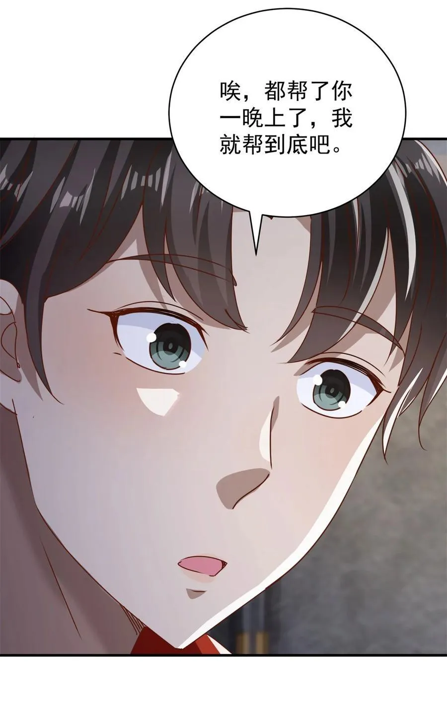 第62话 不能逃跑！27