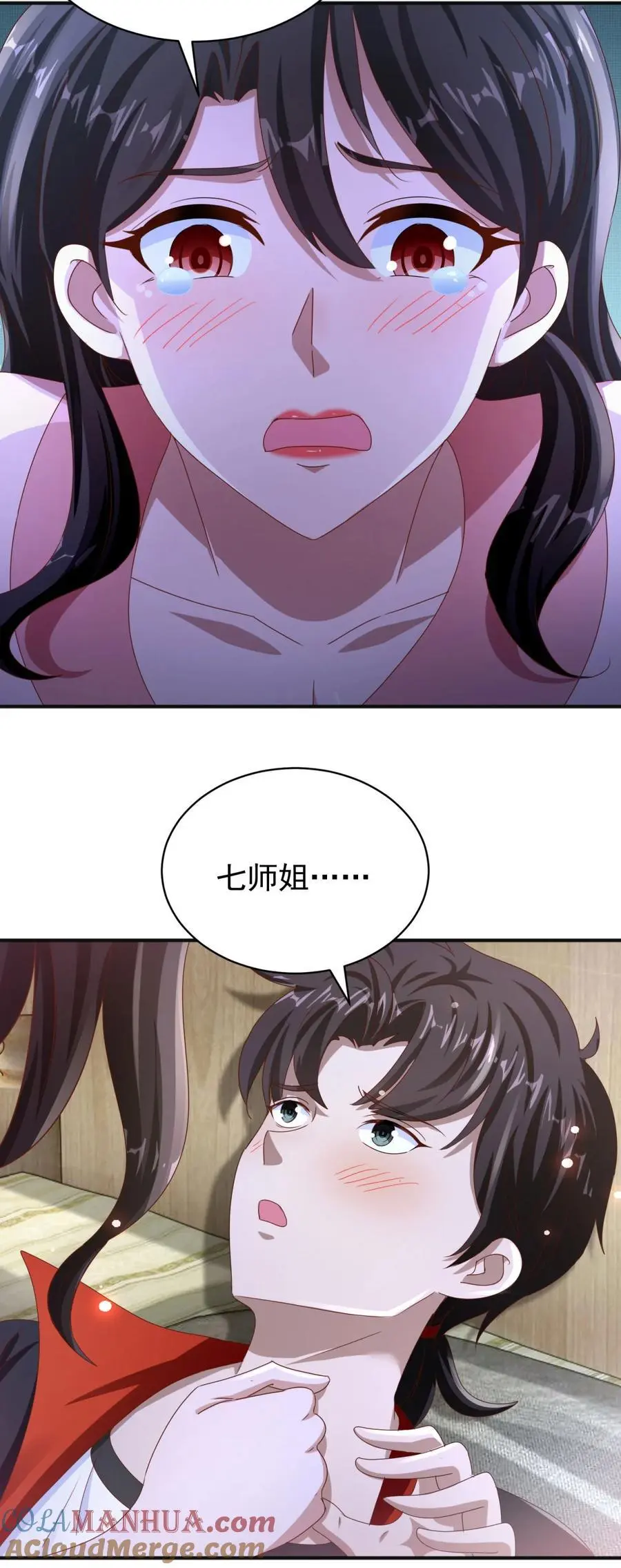 第38话 七师姐的决心6