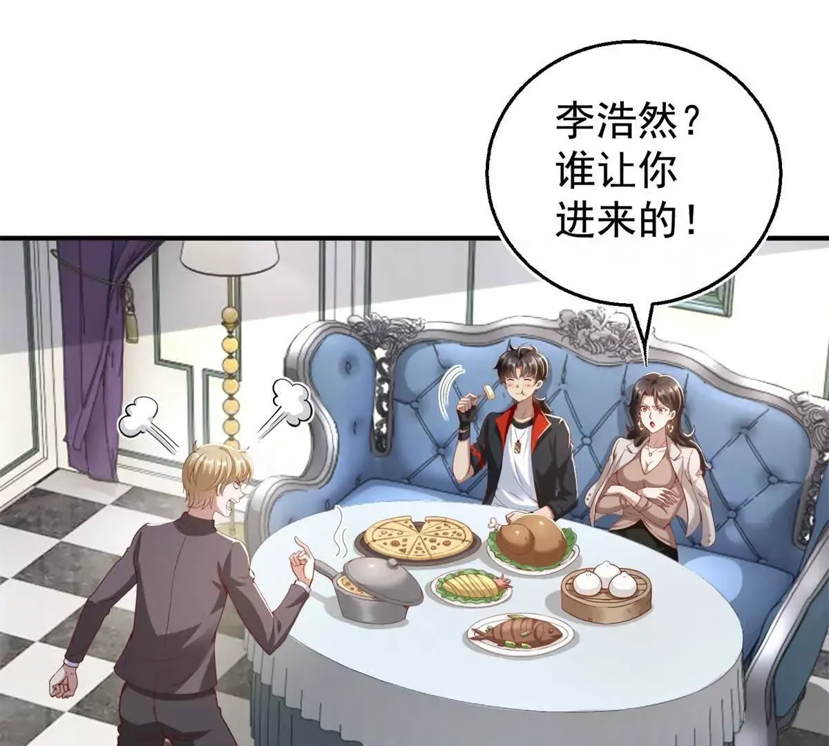 第1话 和七师姐贴贴52