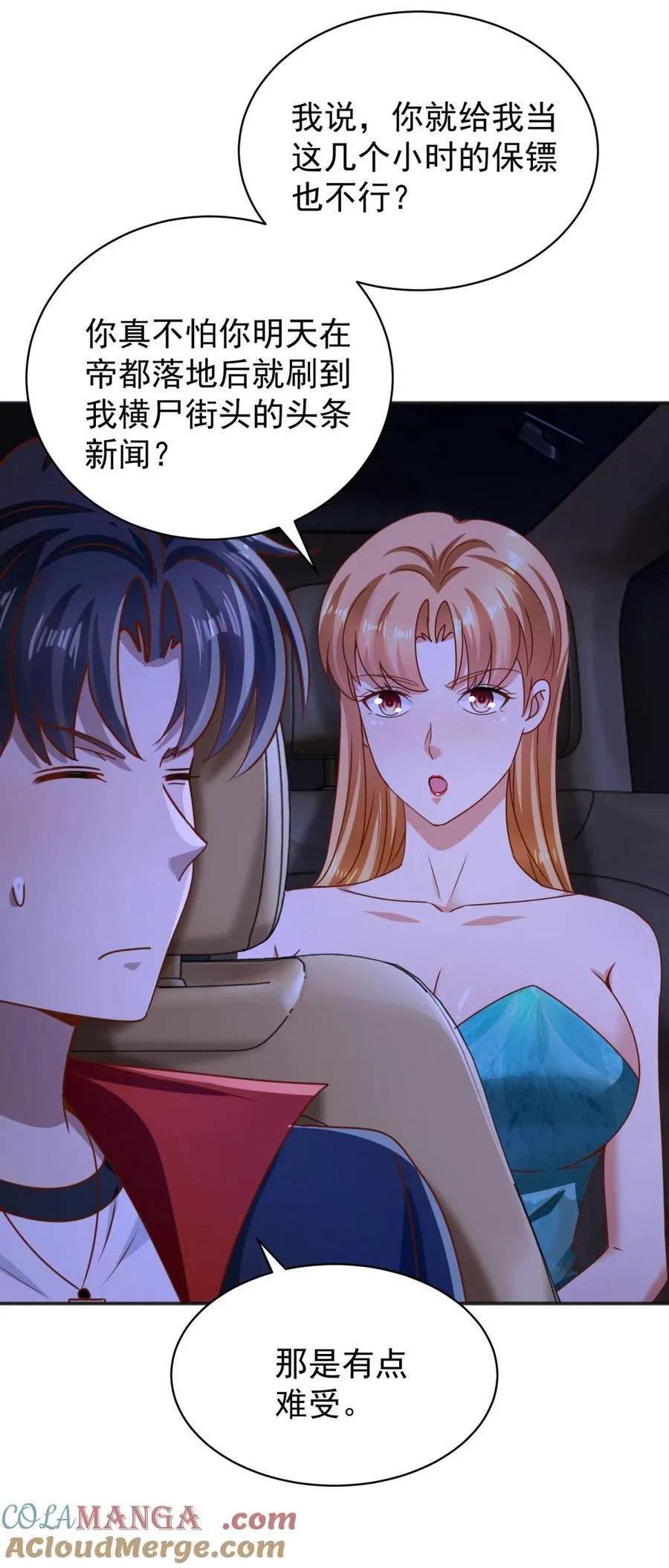 第56话 整装待发16